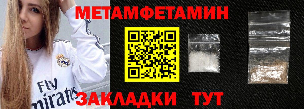 Сертолово  Amphetamine  Вход с VPN  Amphetamine 98% 