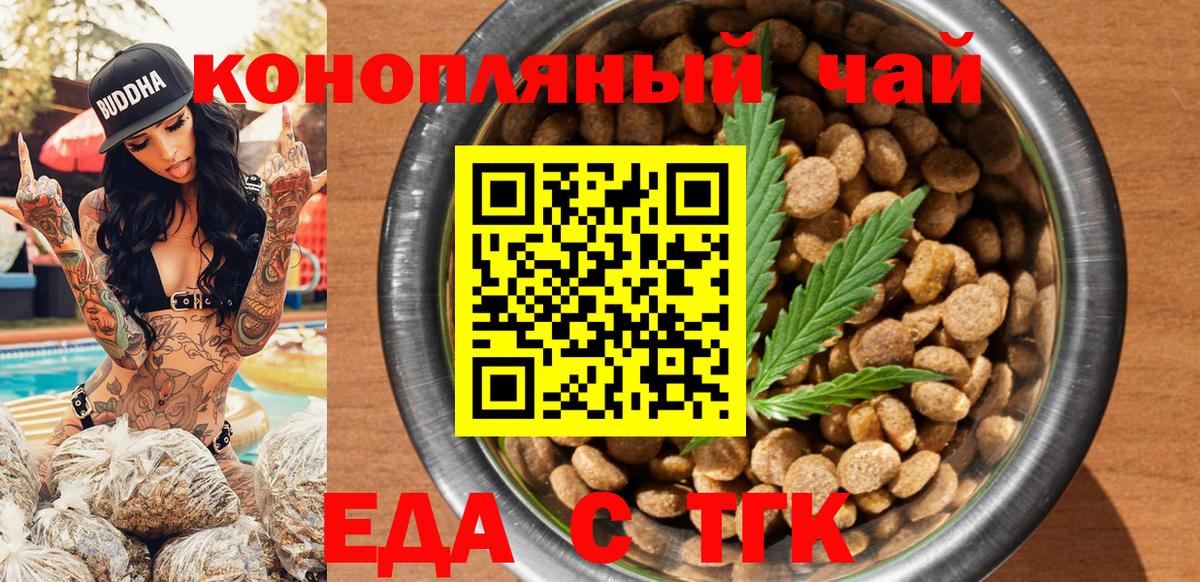 Canna-Cookies марихуана  Вход с VPN  Сертолово 