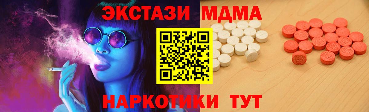 Ecstasy mix Сертолово