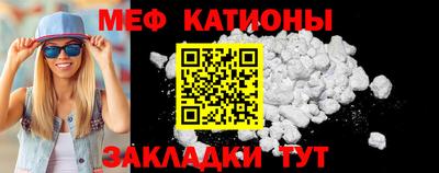 наркотики Новокубанск