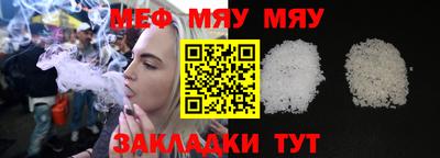 синтетический гашиш Новозыбков