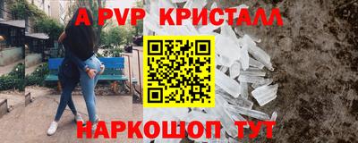 наркотики Новокубанск