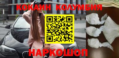 синтетический гашиш Новозыбков