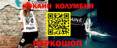 синтетический гашиш Новозыбков