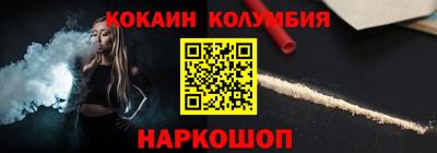 наркотики Новокубанск