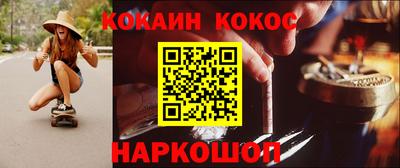 наркотики Новокубанск
