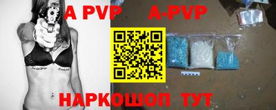 синтетический гашиш Новозыбков