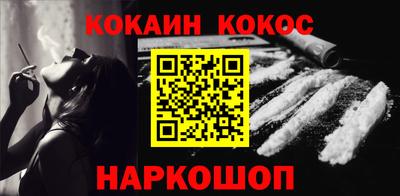 синтетический гашиш Новозыбков
