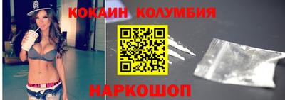 синтетический гашиш Новозыбков