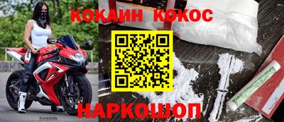 наркотики Новокубанск