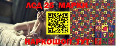 синтетический гашиш Новозыбков