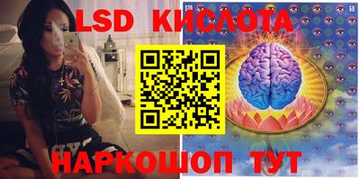 синтетический гашиш Новозыбков