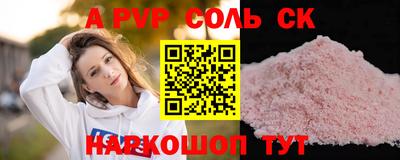 наркотики Новокубанск