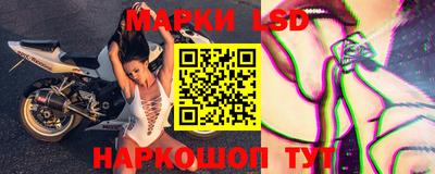 синтетический гашиш Новозыбков