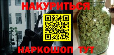 синтетический гашиш Новозыбков