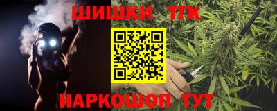 наркотики Новокубанск