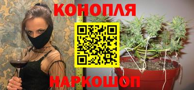 наркотики Новокубанск