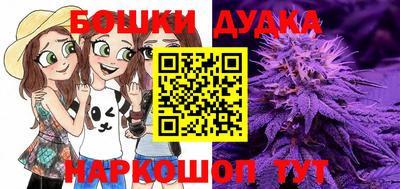синтетический гашиш Новозыбков