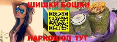 синтетический гашиш Новозыбков