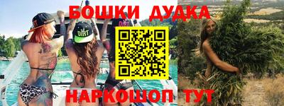 синтетический гашиш Новозыбков