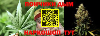 наркотики Новокубанск