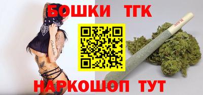 наркотики Новокубанск