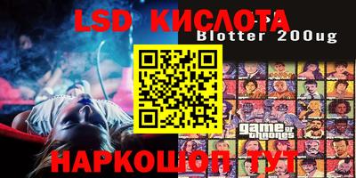 синтетический гашиш Новозыбков