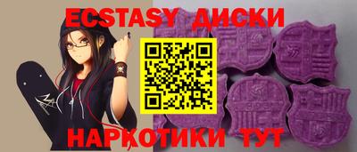 синтетический гашиш Новозыбков