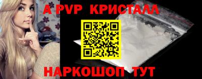 синтетический гашиш Новозыбков