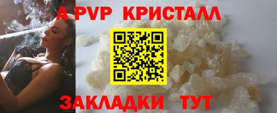 ECSTASY Новодвинск