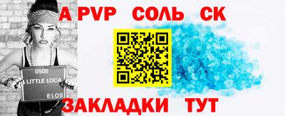ECSTASY Новодвинск