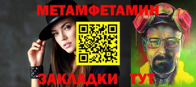 синтетический гашиш Новозыбков