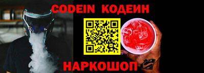 наркотики Новокубанск