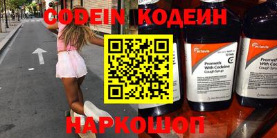 синтетический гашиш Новозыбков