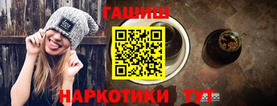 наркотики Новокубанск
