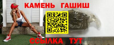 наркотики Новокубанск