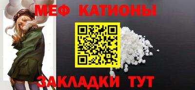 синтетический гашиш Новозыбков