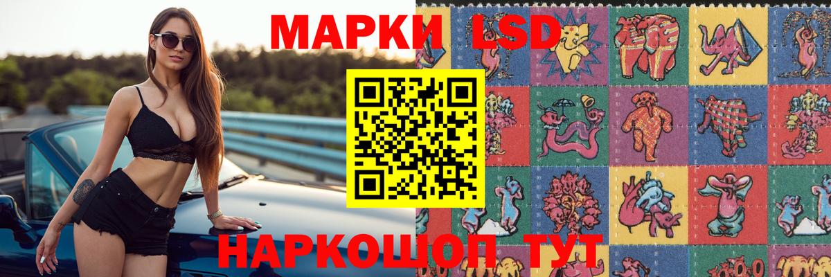 Сертолово  ЛСД экстази ecstasy  ЛСД экстази кислота  Вход с VPN 