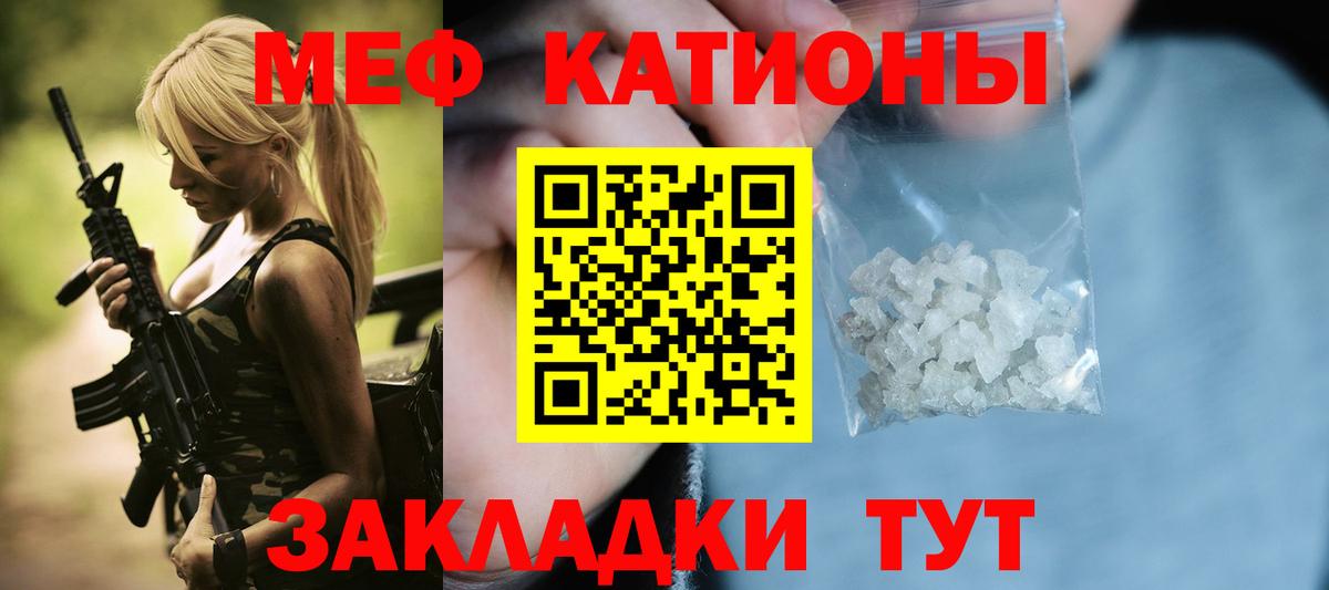 МЕФ мука Сертолово