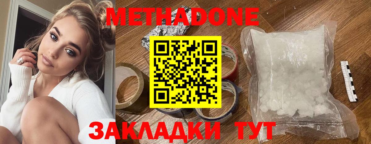 Марихуана  Вход с VPN  Гашиш  Меф кристаллы  МАРИХУАНА  Cocaine  НБОМе  Сертолово  Меф 