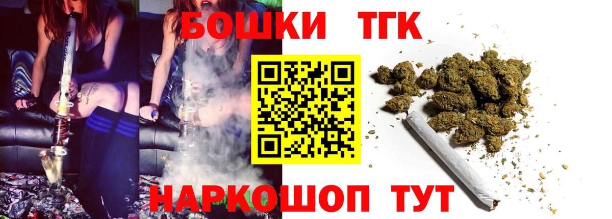 Шишки марихуана тримм Сертолово